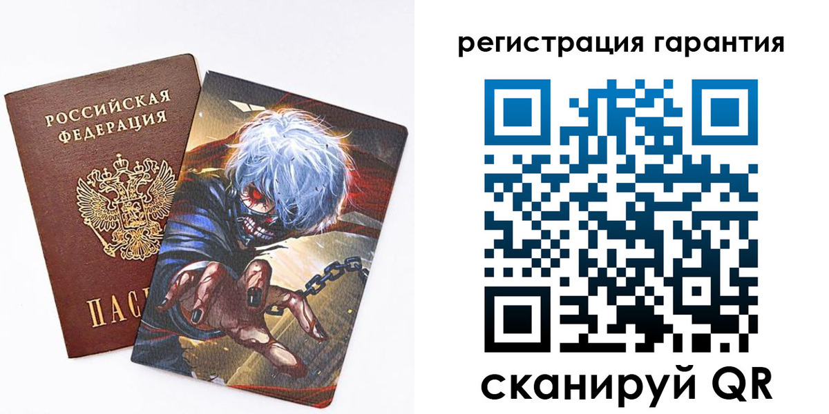 купить прописку в Сорске