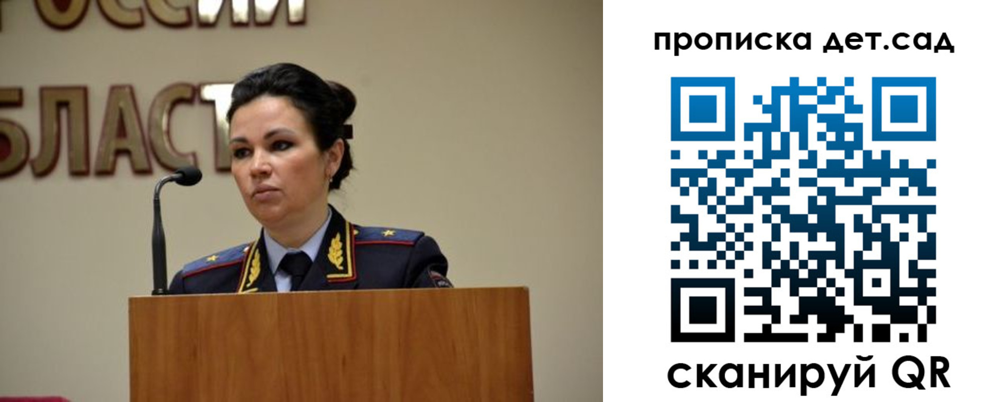временная регистрация адрес в Сорске