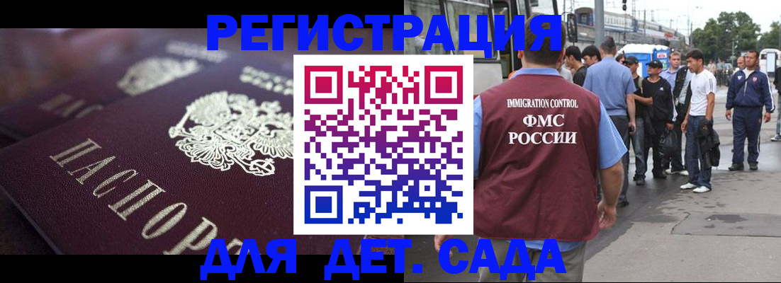 прописка от собственника в Сорске